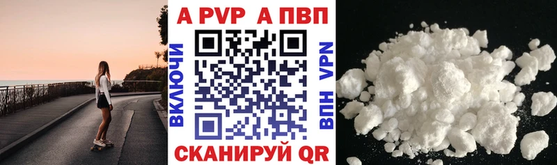 А ПВП крисы CK Купить Лесозаводск