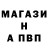 Героин хмурый Den Taran