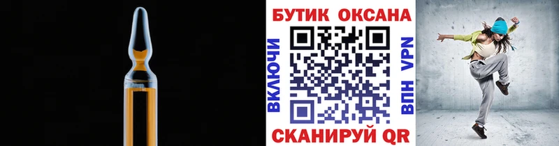 Бутират BDO  Купить где  Лесозаводск 