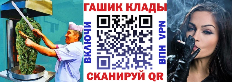 Canna-Cookies конопля  Купить закладки  Лесозаводск 