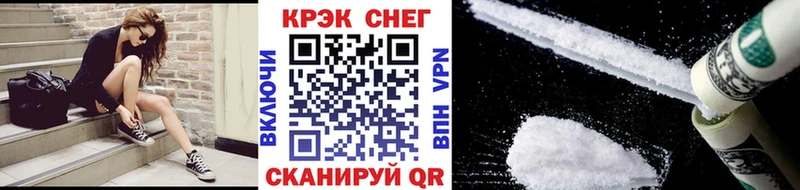 Купить где  Лесозаводск  КОКАИН FishScale 