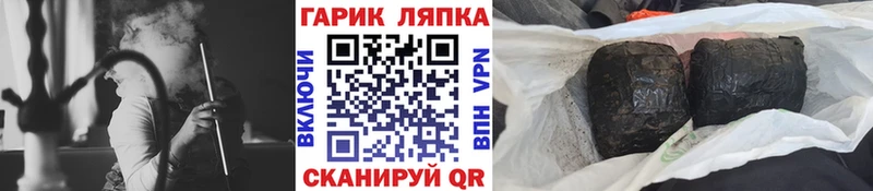 Гашиш убойный  Купить  Лесозаводск 