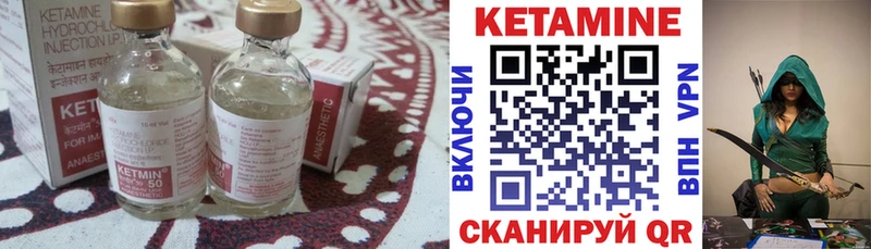 КЕТАМИН ketamine  Купить  Лесозаводск 