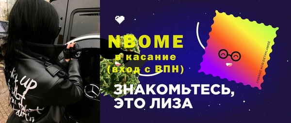 ALPHA-PVP Киренск