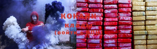 ALPHA-PVP Киренск