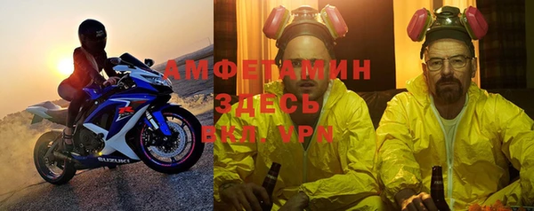ALPHA-PVP Киренск