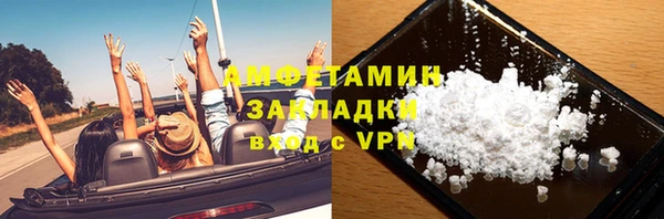 ALPHA-PVP Киренск