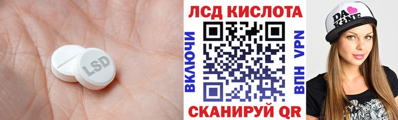 Купить  Лесозаводск  Лсд 25 экстази ecstasy 