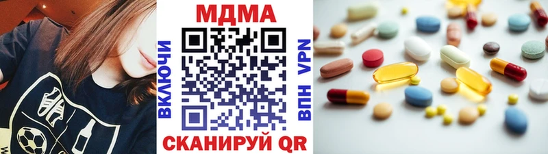 МДМА Molly Купить Лесозаводск