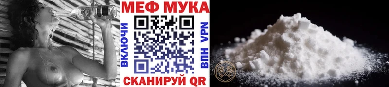 Купить закладки Лесозаводск МЕФ кристаллы