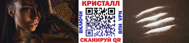 Купить  Лесозаводск  Метамфетамин кристалл 