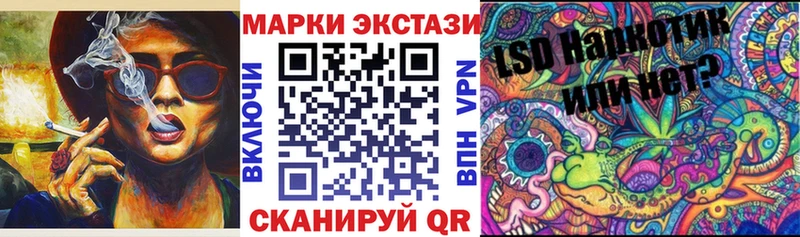 Купить закладки  Лесозаводск  Марки N-bome 1,8мг 