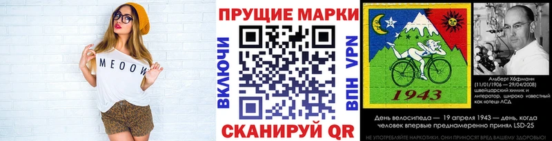 Наркотические марки 1,8мг Лесозаводск