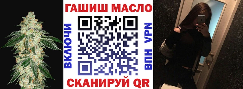 Купить закладки  Лесозаводск  ТГК Wax 